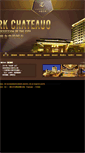 Mobile Screenshot of haiyanhotel.net